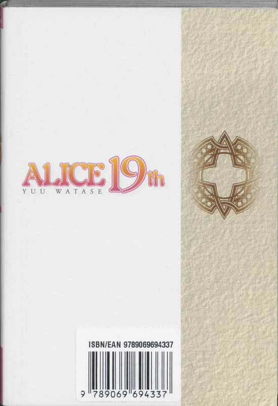 Alice 19th deel 5 / Alice 19th / 5 achterkant