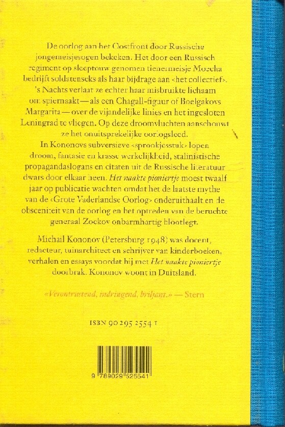 Het naakte pioniertje, of Het geheime bevel van generaal Zoekov / Oorlogsdomein / 13 achterkant