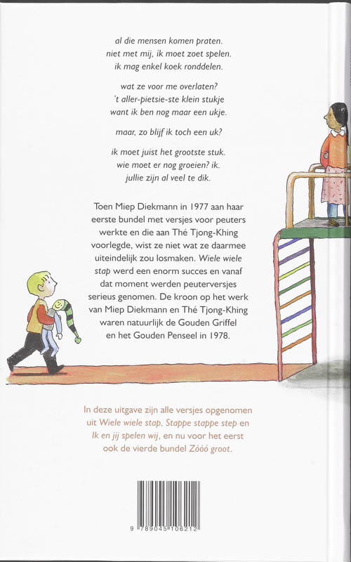 Ik zie je wel, ik hoor je wel Ik zie je wel, ik hoor je wel achterkant