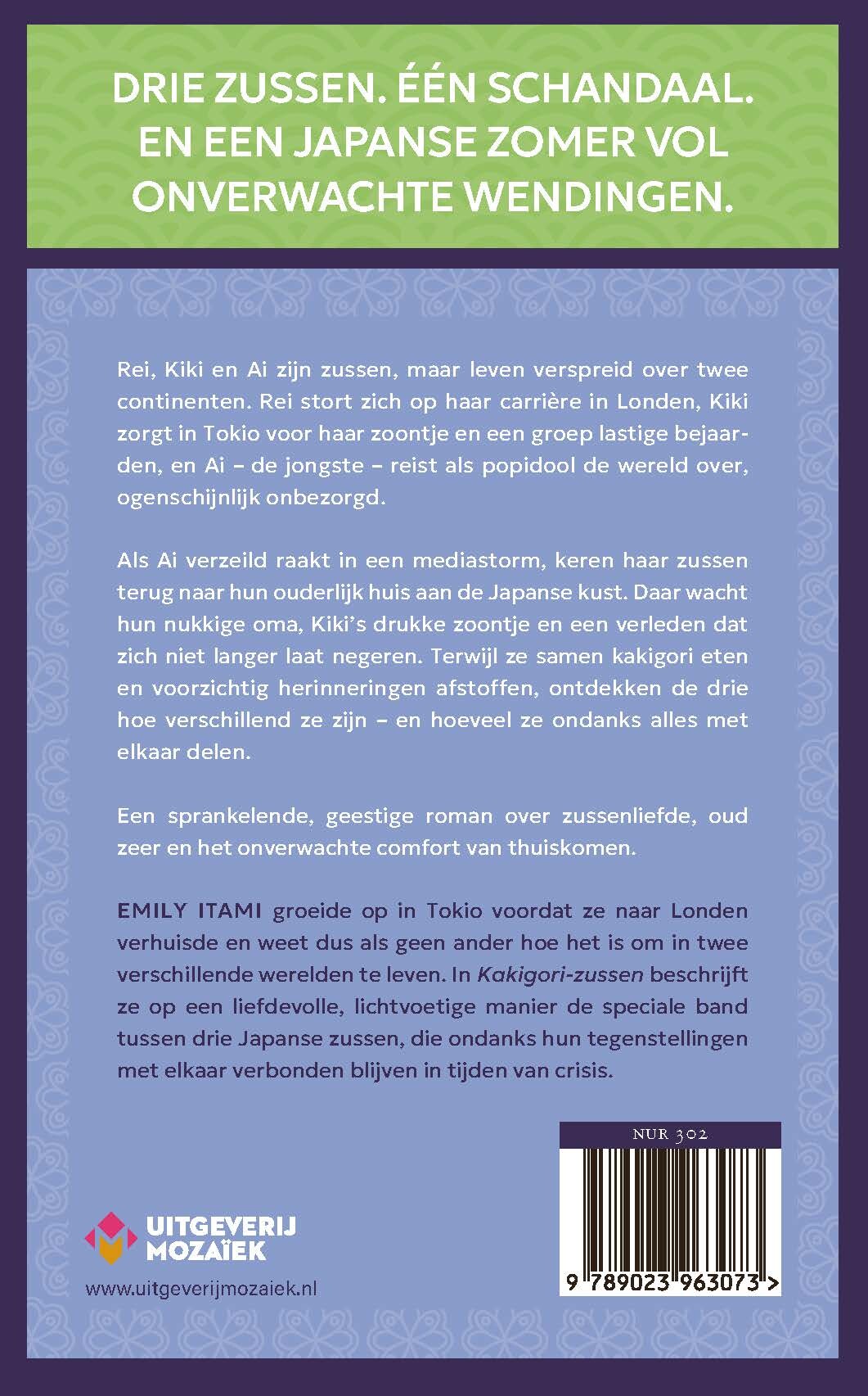 Kakigori-zussen achterkant