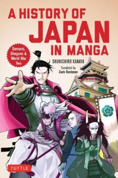 HISTORY OF JAPAN IN MANGA