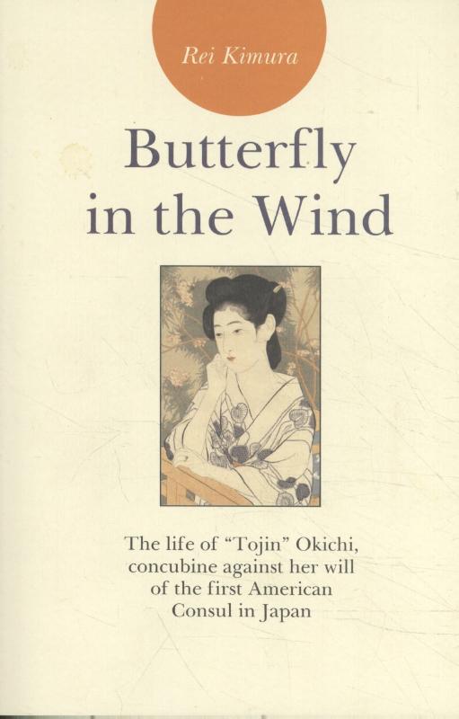 Butterfly in the Wind