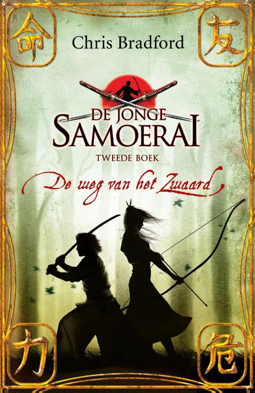 De weg van het zwaard / De jonge Samoerai / 2