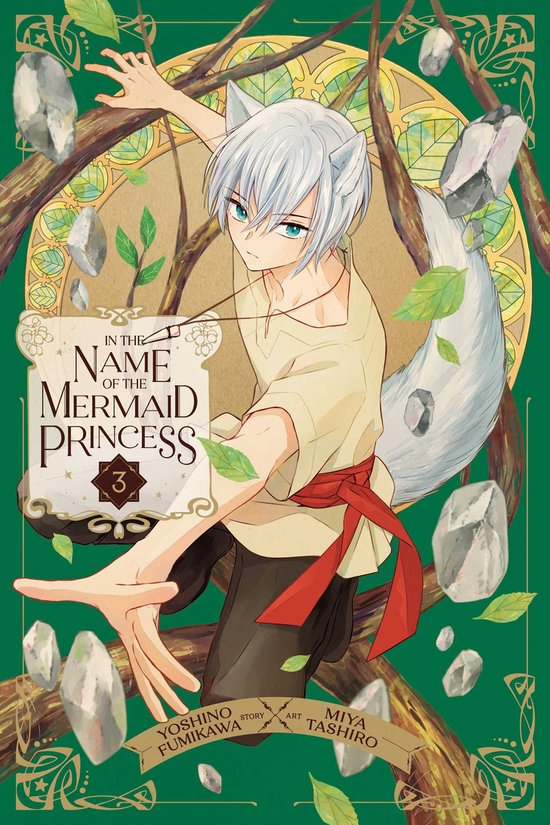 IN THE NAME OF MERMAID PRINCESS 03