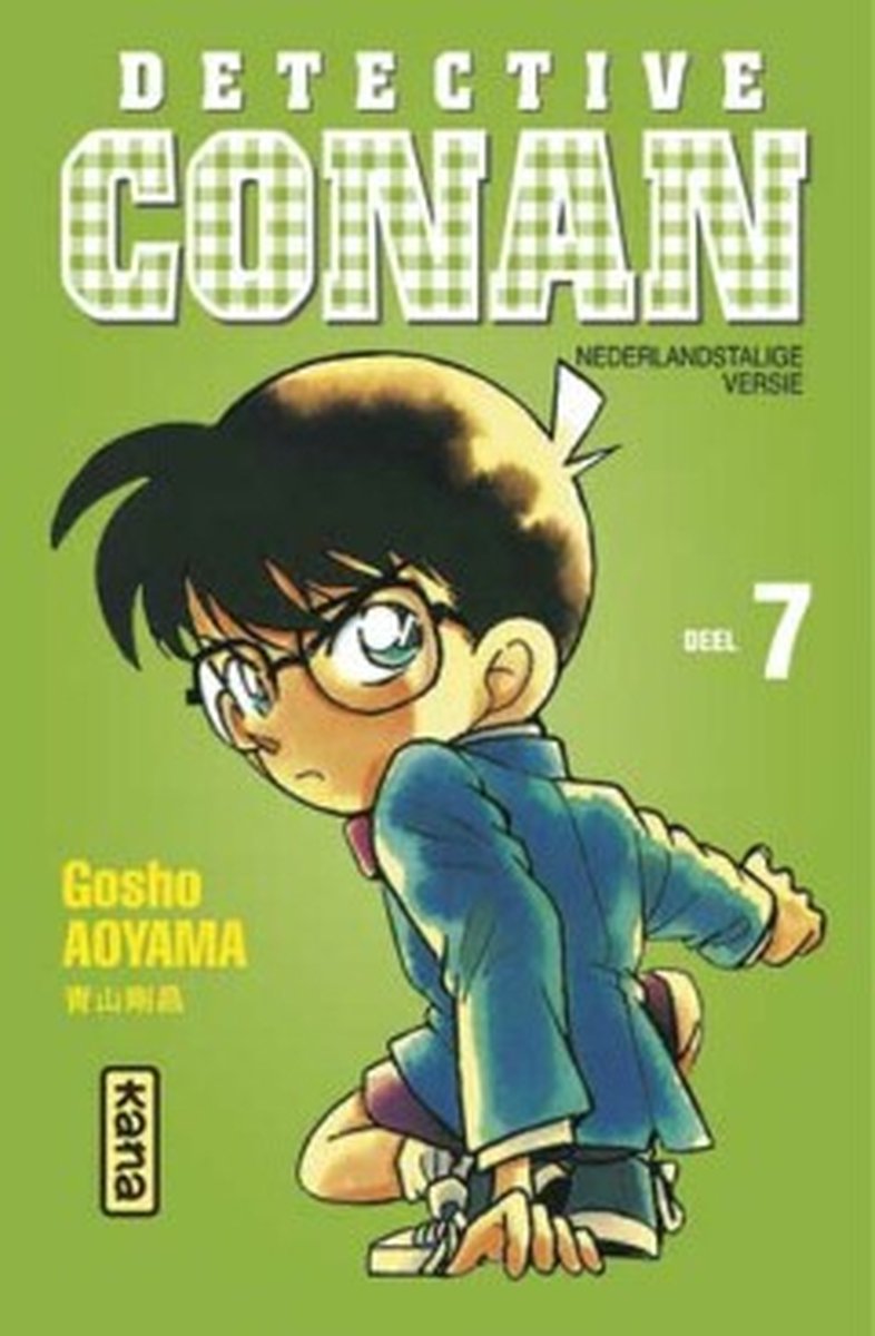 Detective Conan deel 7