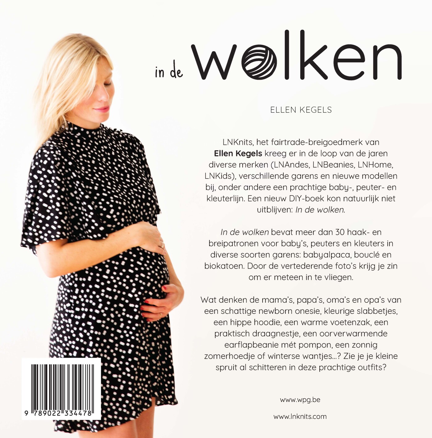 In de wolken achterkant