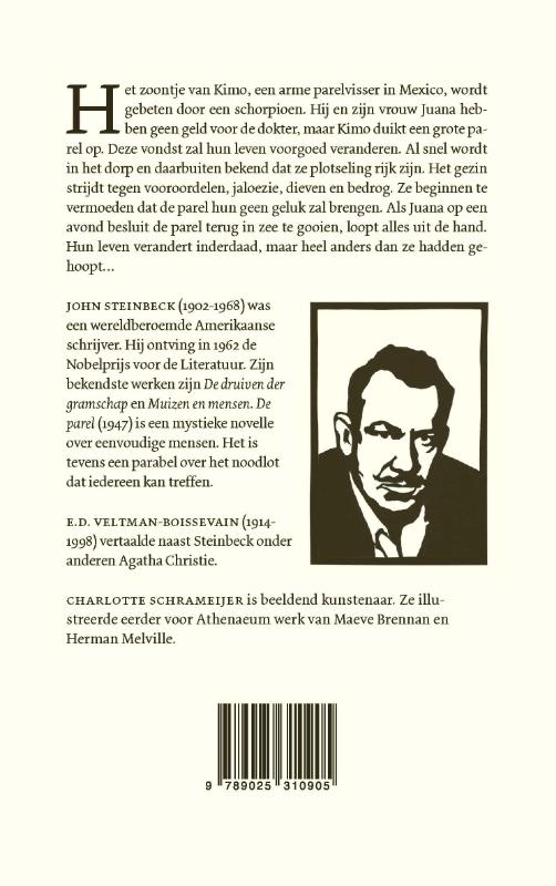 De parel achterkant