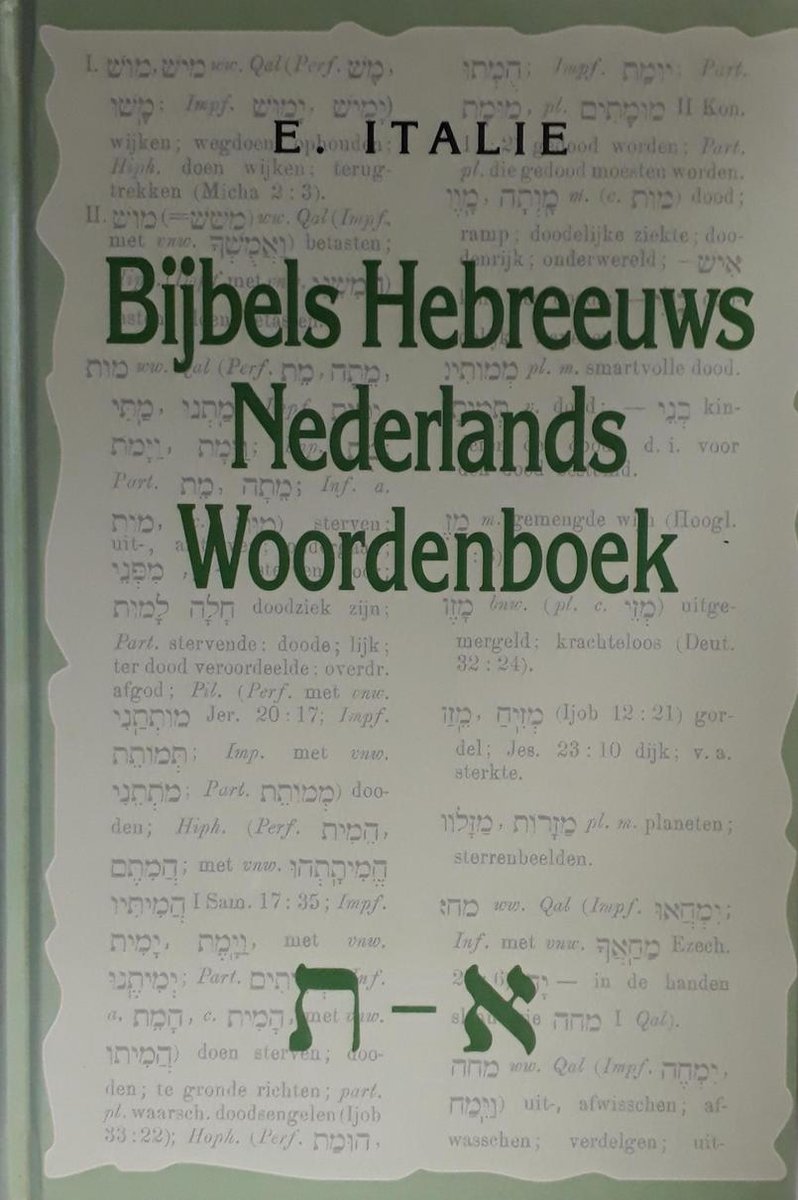 Italie Woordenboek Bijbels Hebreeuws/Nederlands