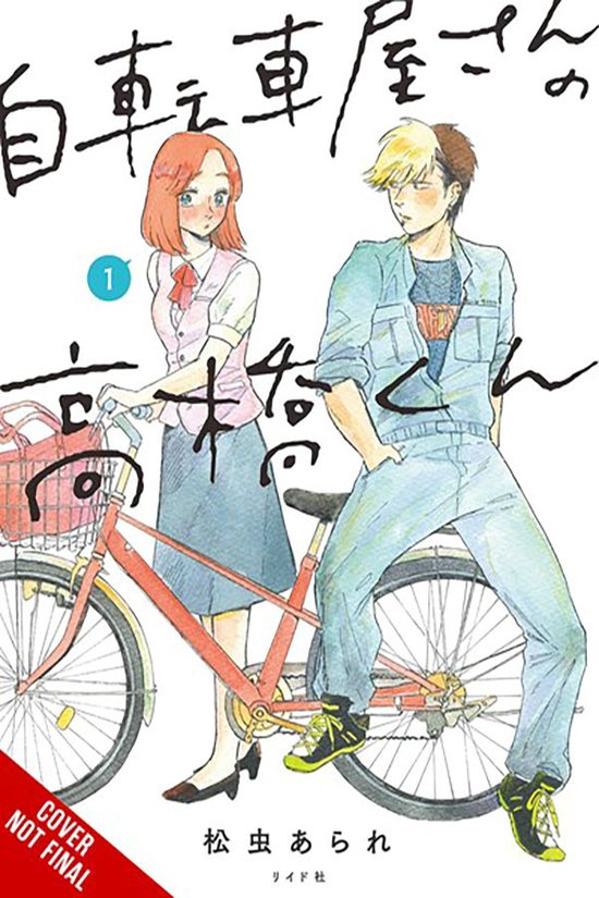 Arare Matsumushi Takahashi From The Bike Shop 01