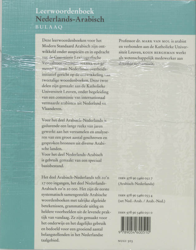 Leerwoordenboek Nederlands-Arabisch achterkant