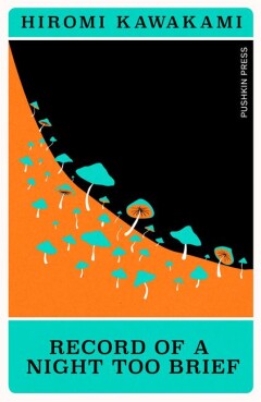 Record of a night too brief / Japanese Novella