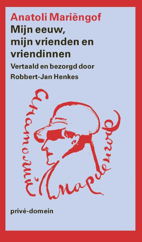 Mijn eeuw, mijn vrienden en vriendinnen / Privé-domein / 321