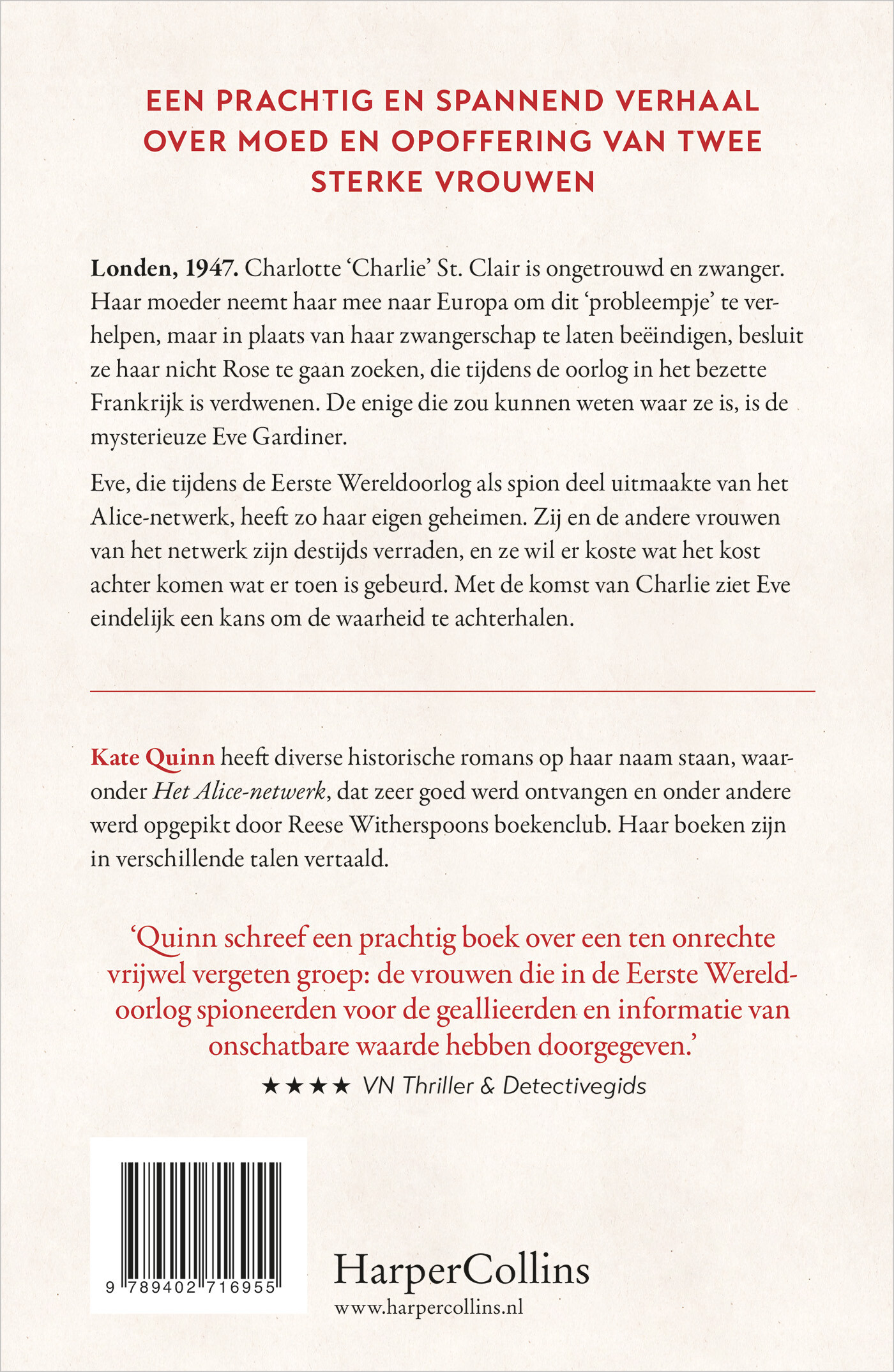 Het Alice netwerk achterkant