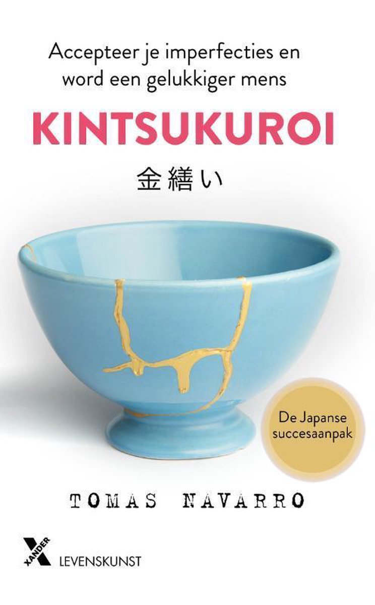 Tomas Navarro Kintsukuroi thumbnail