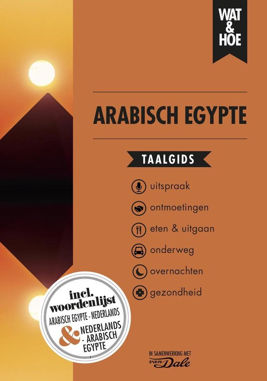 Arabisch Egypte / Wat & Hoe taalgids
