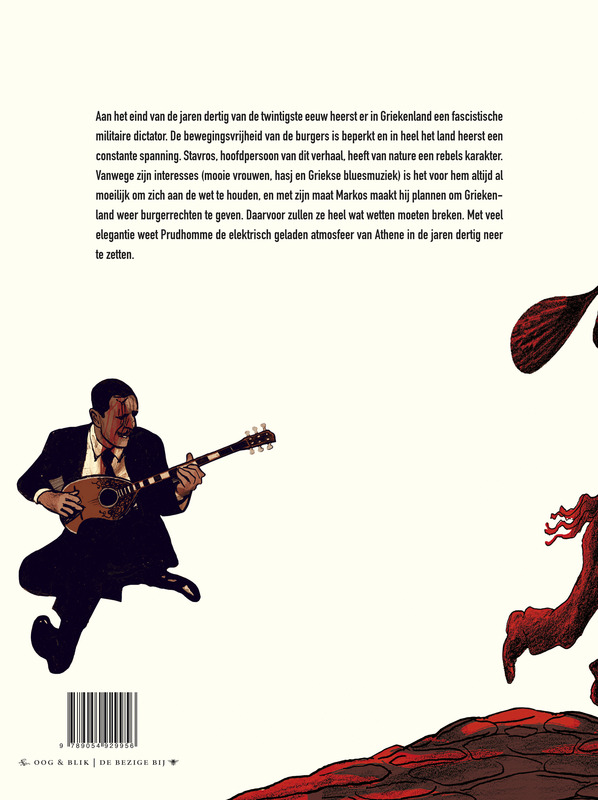 Rebetiko achterkant