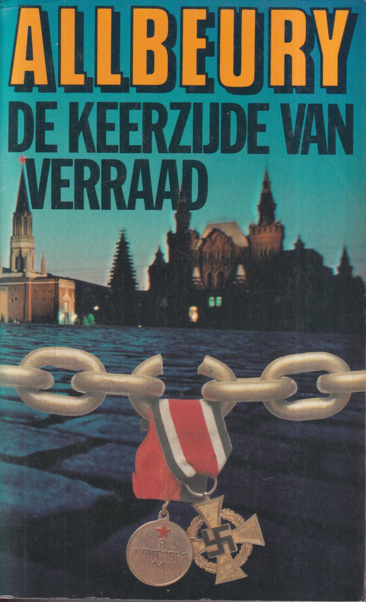 De Keerzijde van het Verraad