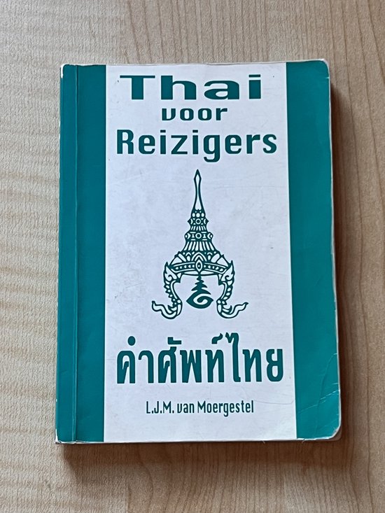 Thai Voor Reizigers