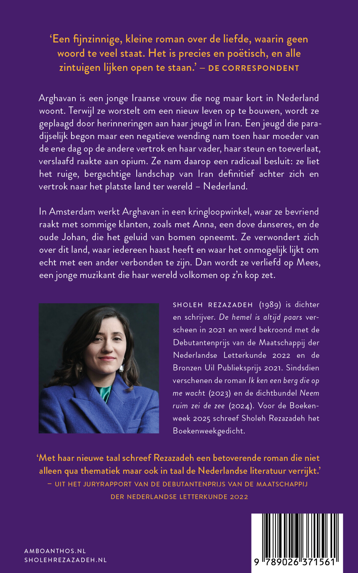 De hemel is altijd paars achterkant