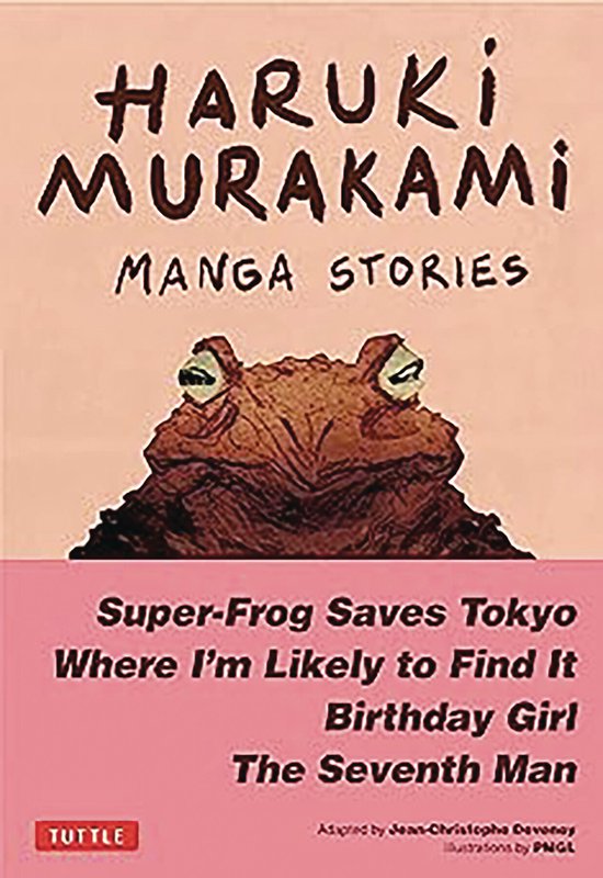 Haruki Murakami manga stories / Haruki Murakami manga stories / 1