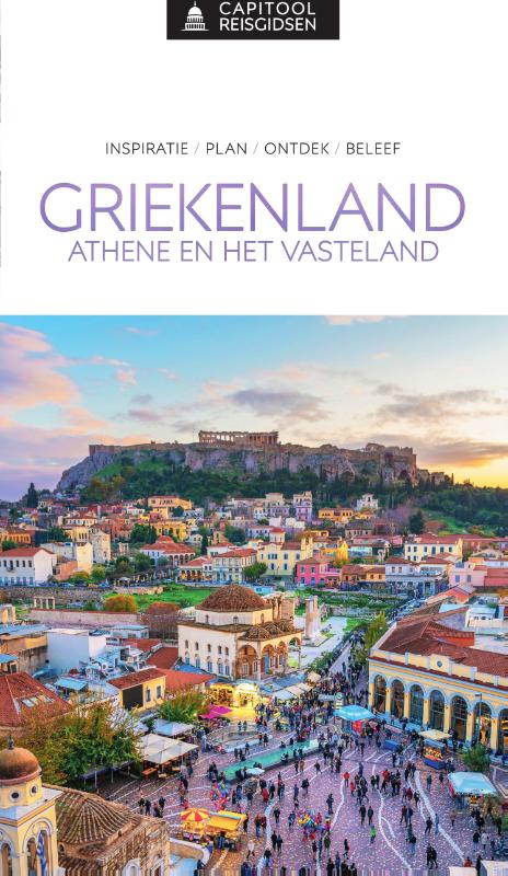 Griekenland / Capitool reisgidsen