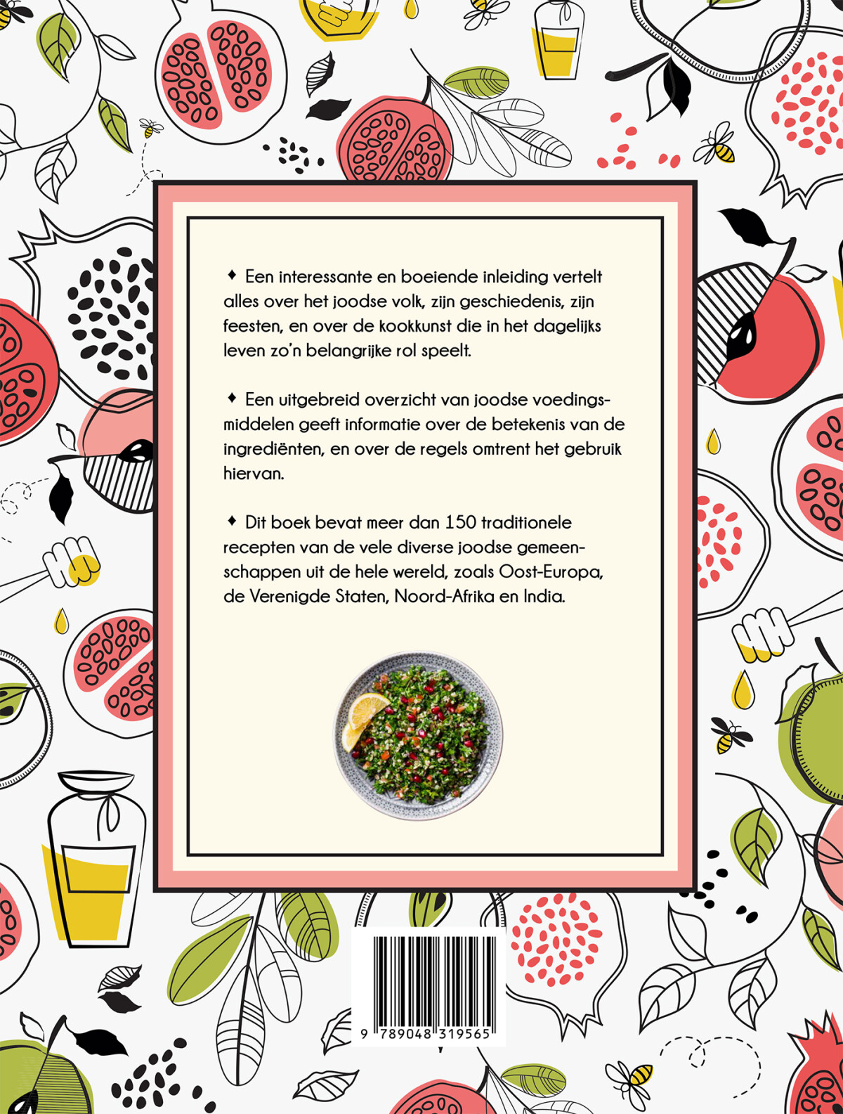 De Joodse keuken achterkant