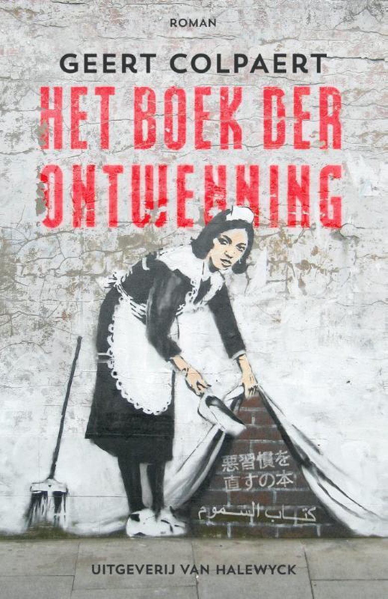 Geert Colpaert Het Boek Der Ontwenning