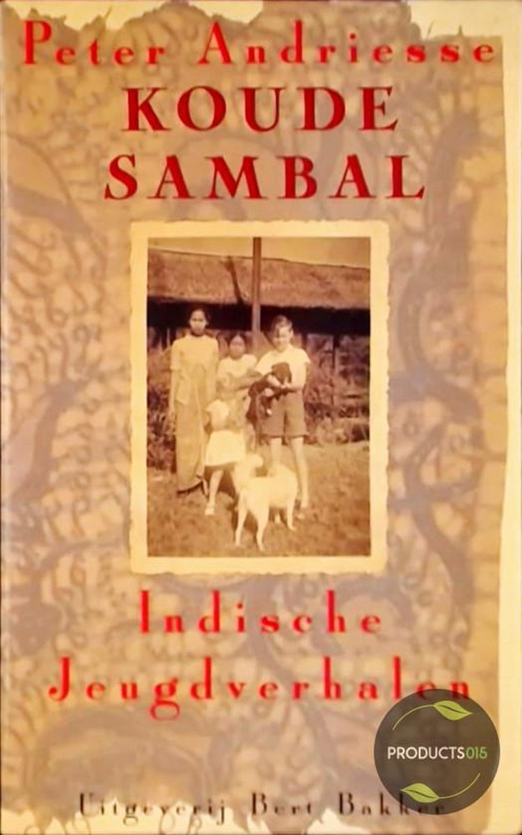 KOUDE SAMBAL