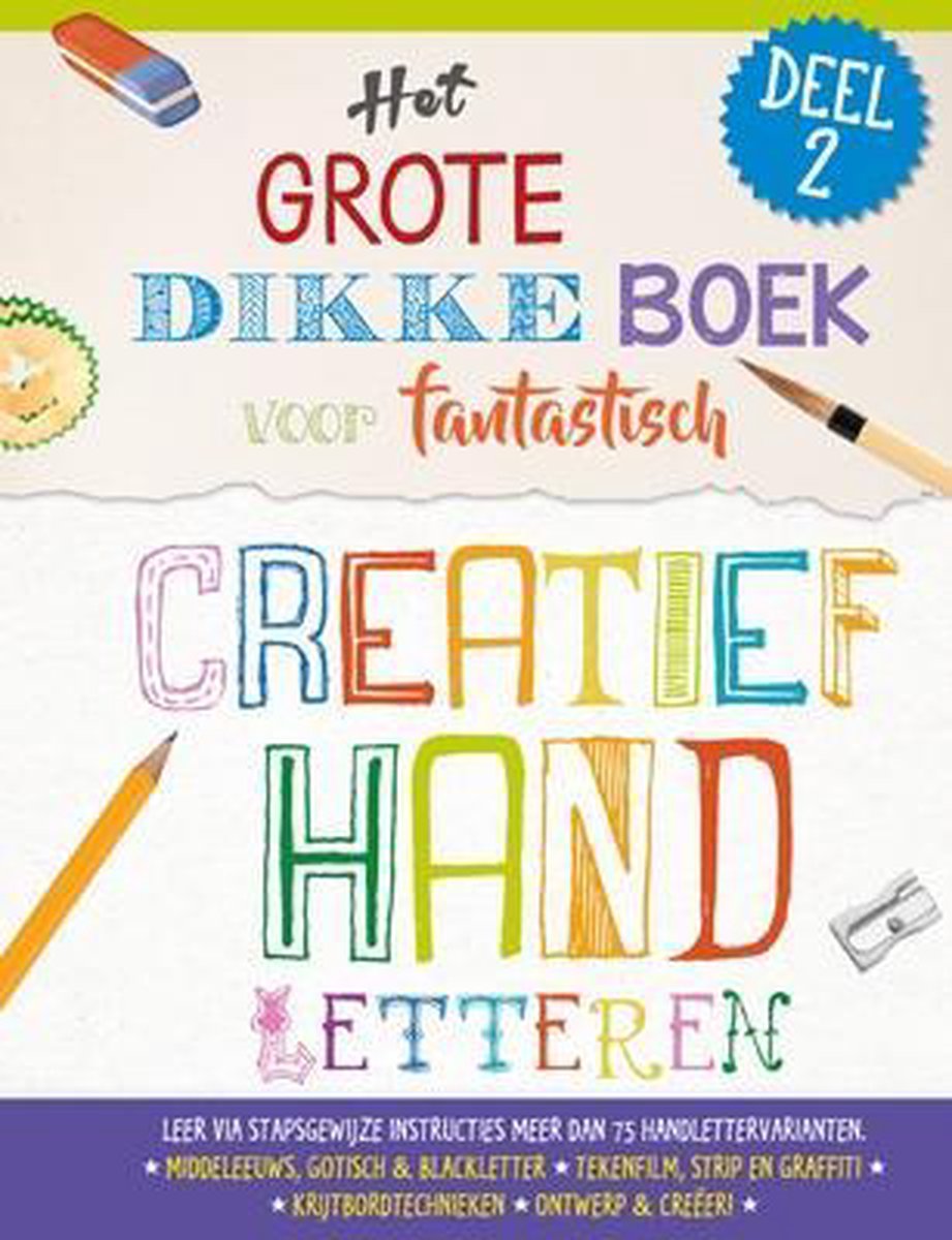 Het grote dikke boek voor fantastisch creatief handletteren deel 2 2