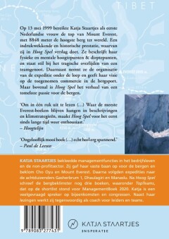 Hoog spel achterkant
