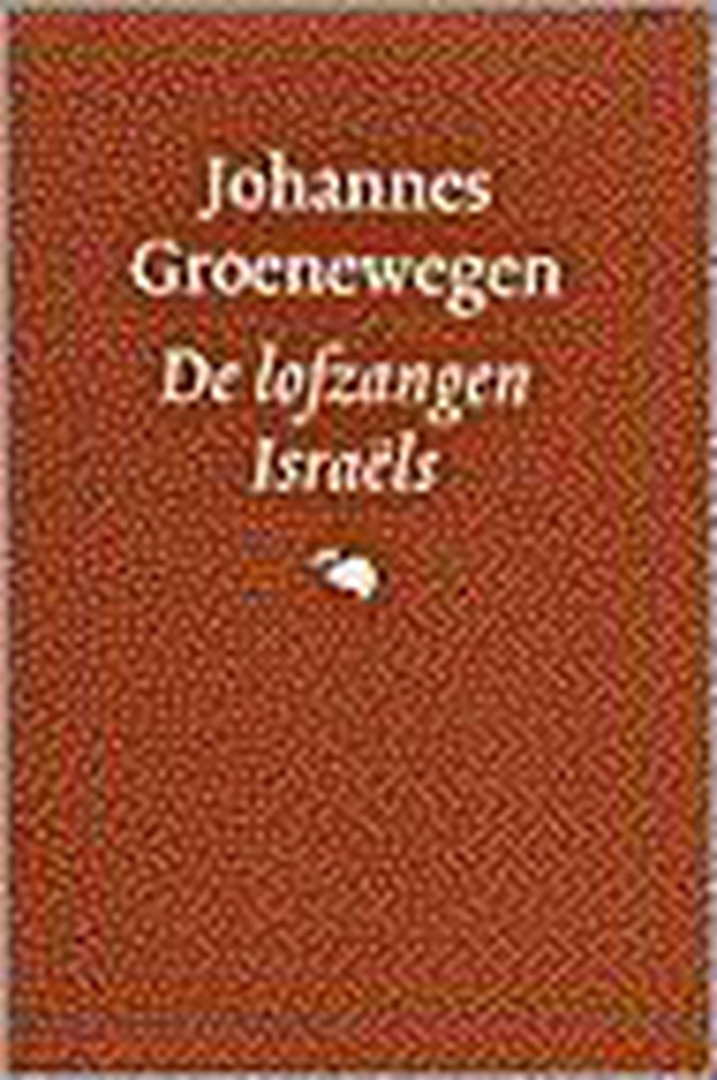 LOFZANGEN ISRAELS