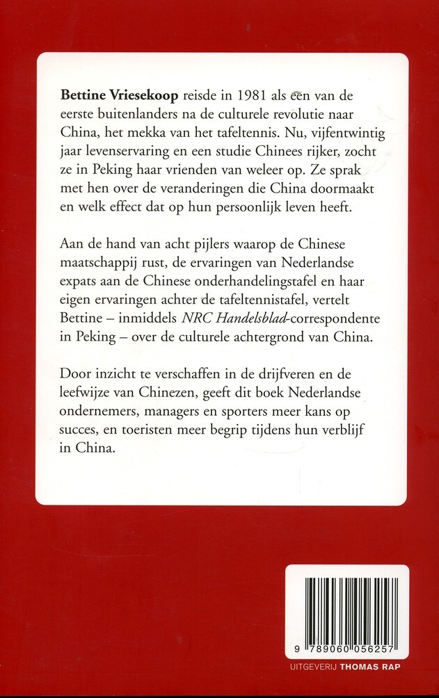 Bij de Chinees achterkant