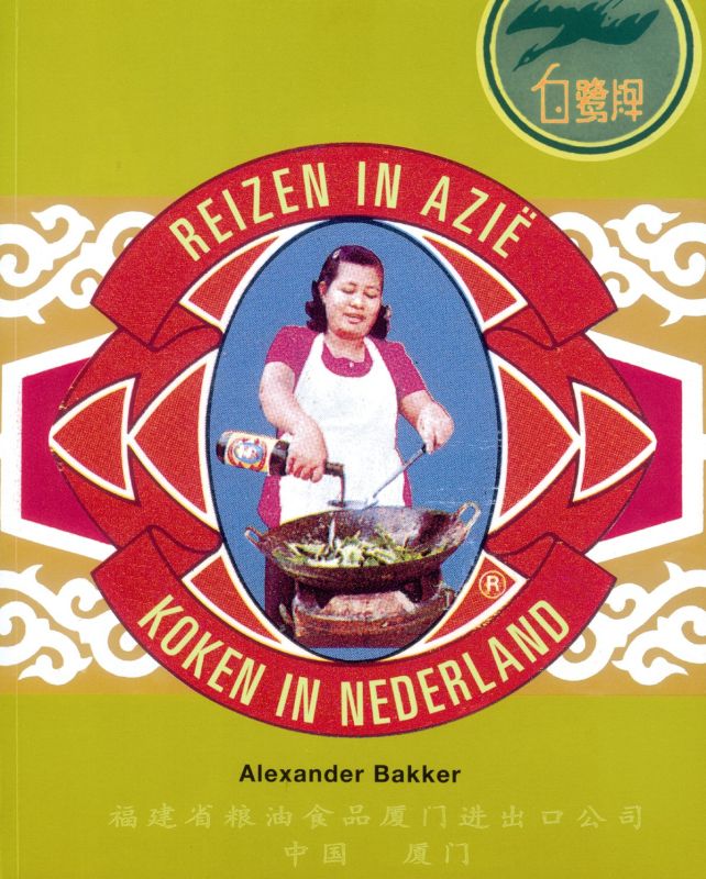 Reizen in Azië, koken in Nederland