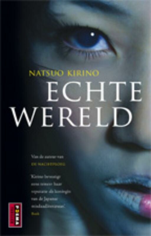 N. Kirino Echte Wereld thumbnail