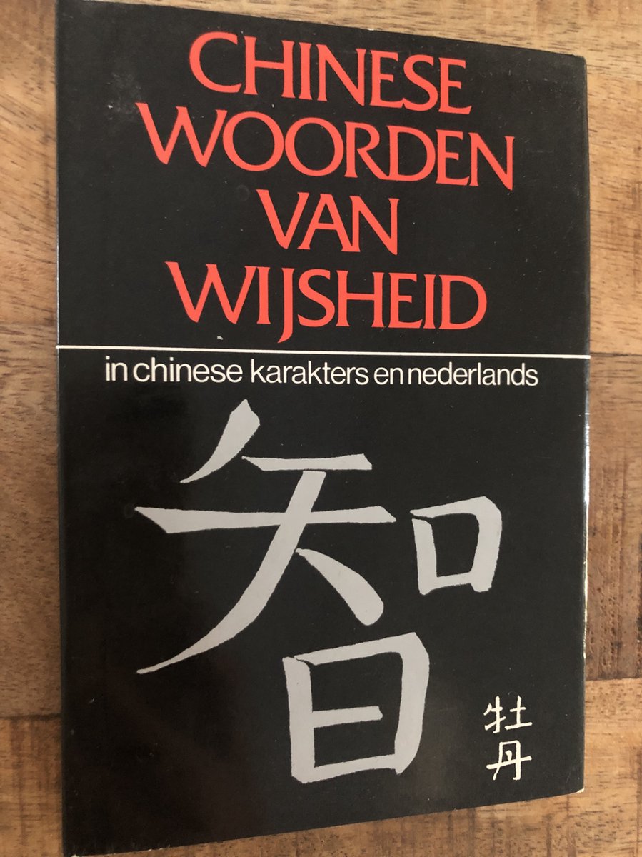 CHINESE WOORDEN VAN WIJSHEID