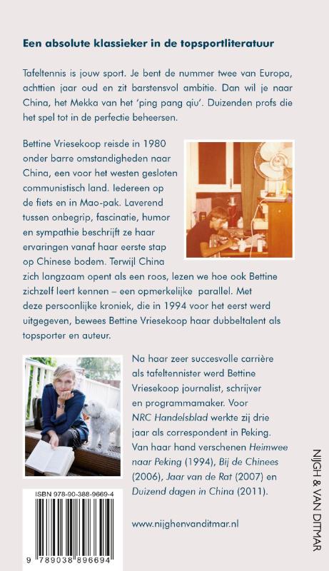 Heimwee naar Peking / Nederlandse sportbibliotheek / 9 Heimwee naar Peking / Nederlandse sportbibliotheek / 9 achterkant