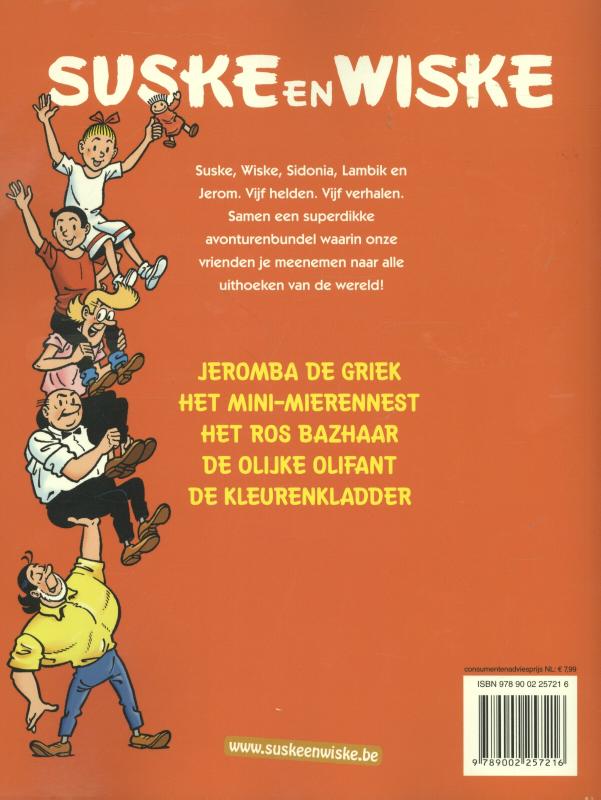 Suske en Wiske dubbeldik / Suske en Wiske Suske en Wiske dubbeldik / Suske en Wiske achterkant