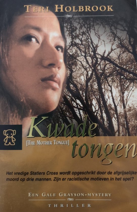 Kwade tongen / Zwarte beertjes / 3126