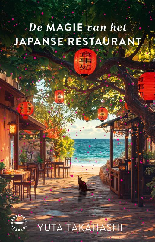 De magie van het Japanse restaurant / Chibi Neke / 2