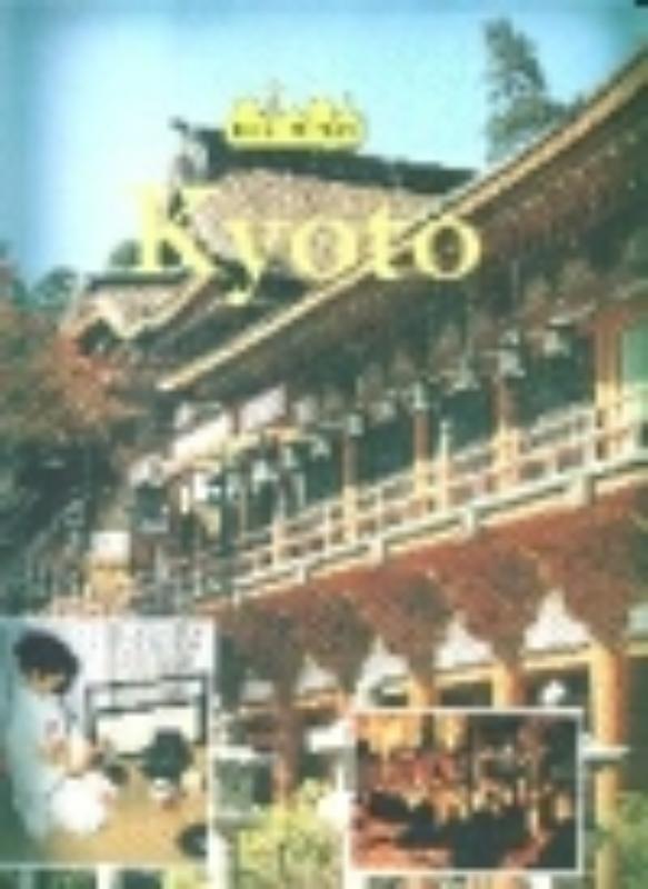 Kyoto / Heilige plaatsen