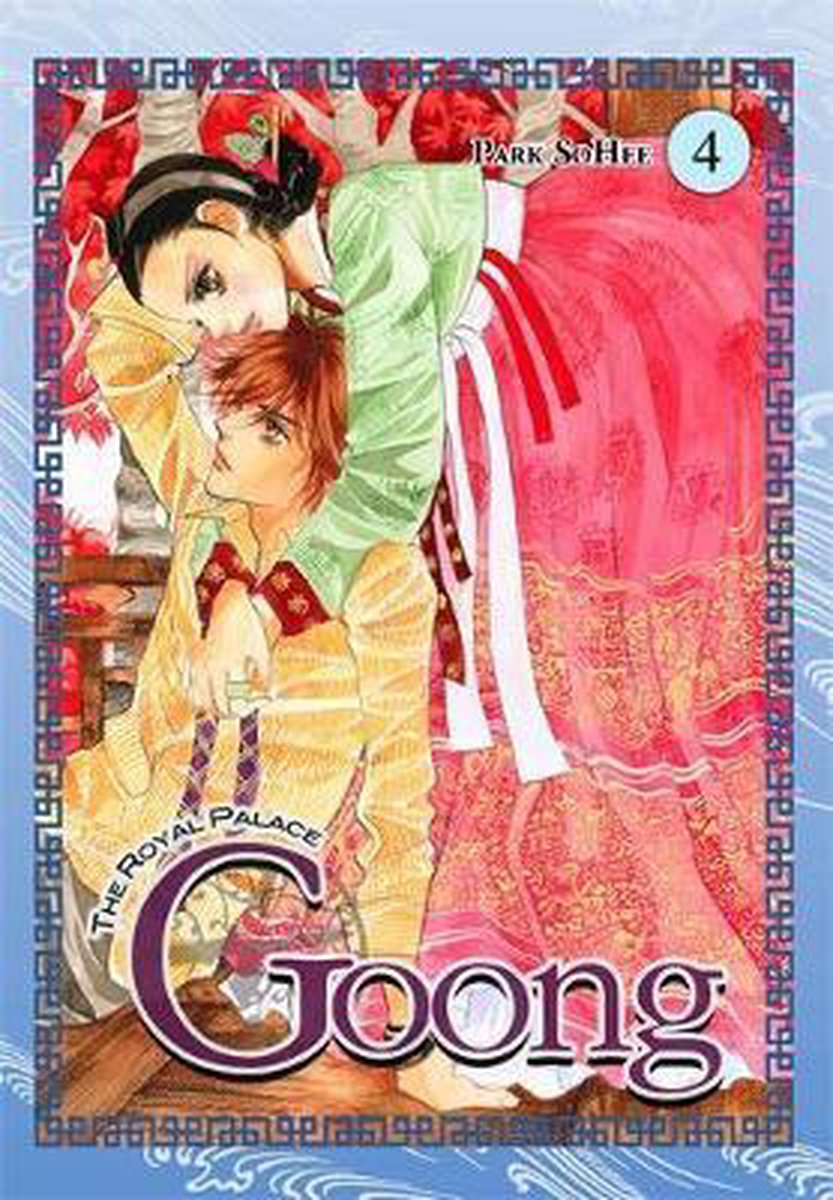 Goong, Vol. 4
