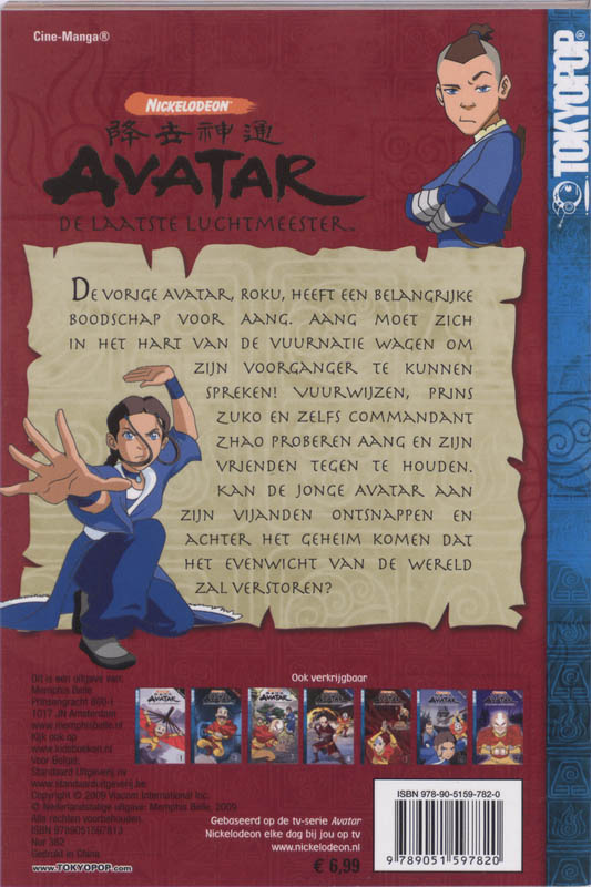 Avatar / De laatste luchtmeester 8 / Avatar / 8 achterkant