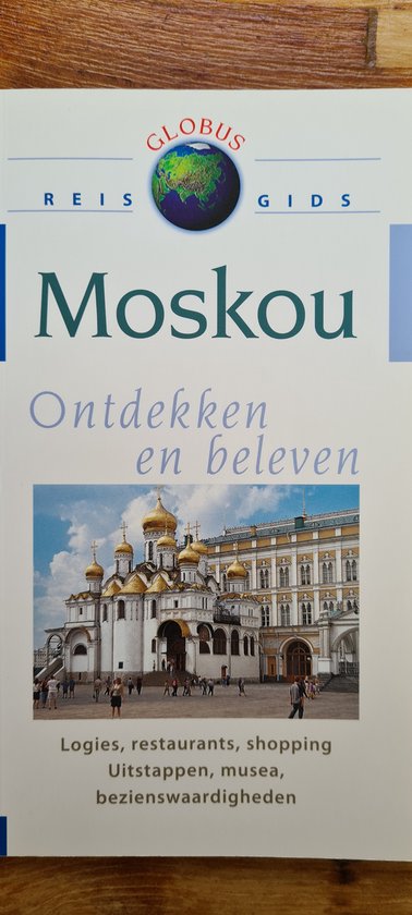 Moskou / Globus reisgids