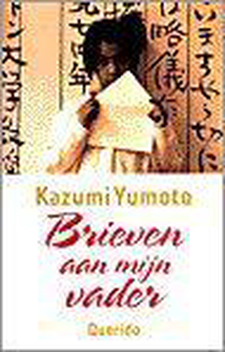 boekenbalie_9789021489414_cover Brieven aan mijn vader