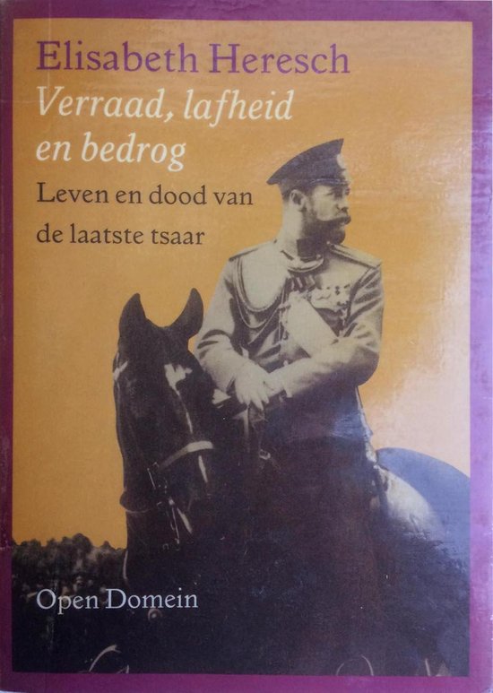 Verraad, lafheid en bedrog
