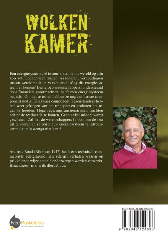 Wolkenkamer achterkant