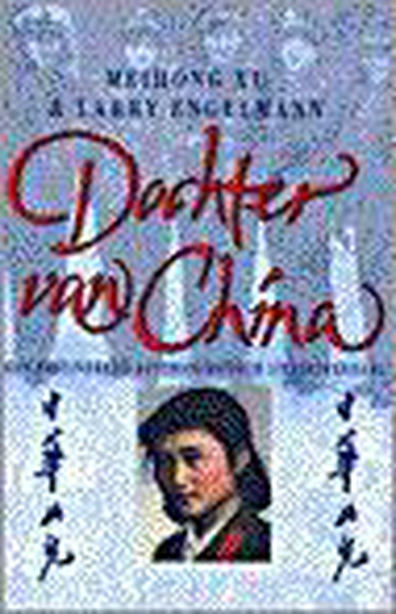 Meihong Xu Dochter Van China thumbnail