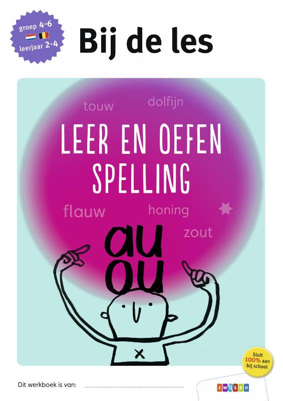 Leer en oefen spelling groep 4-6 - leerjaar 2-4 / Bij de les