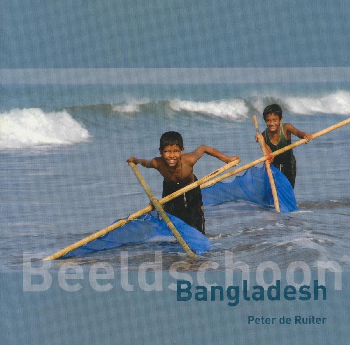 Peter de Ruiter Beeldschoon Bangladesh thumbnail