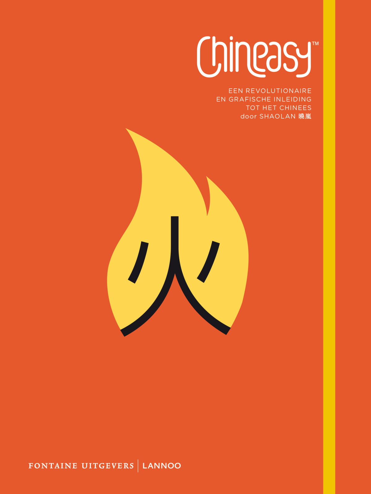 Shaolan Hsueh Chineasy thumbnail